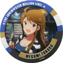 【中古】バッジ・ピンズ(キャラクター) 所恵美(ささやかな贈り物) 缶バッジ 「アイドルマスター ミリオンライブ!」 アイドルマスターオフィシャルショップ くじM＠STER C賞