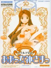 2025年最新】ああっ女神さまっ マグネットの人気アイテム - メルカリ