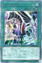 2025年最新】遊戯王 20th anniversary legendの人気アイテム - メルカリ