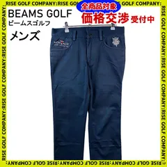 2023年最新】beams golf パンツの人気アイテム - メルカリ