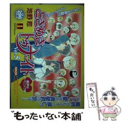 特大A1 ポスター 熱血硬派くにおくん 大野拓朗 滝口幸広 - メルカリ