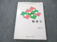 2024年最新】初版第1発行の人気アイテム - メルカリ