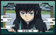 【中古】食玩 ステッカー・シール 時透無一郎 「鬼滅の刃 デコステッカー3ガムつき」