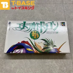 希少　新品未開封　エメラルドドラゴン スーパーファミコン Amazon | エメラルドドラゴン | ゲームソフト