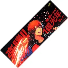 【中古】雑貨 一十木音也 スポーツタオル SHINING HEROES Ver. 「うたの☆プリンスさまっ♪」 アニメイト限定