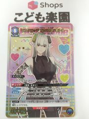ユニオンアリーナ　2.5次元の誘惑　にごリリ　ラスタロッテ　幻の衣装/まゆら　パラレル　UA33BT/NGR-1-073 R★