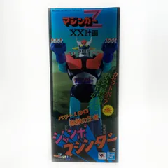 2025年最新】ジャンボマシンダーの人気アイテム - メルカリ