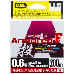 DUEL(デュエル) PEライン 0.6号 アーマード F 投げ 200M 0.6号 25m4カラー 投げ H4129