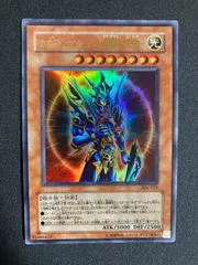 2025年最新】カオスソルジャーの人気アイテム - メルカリ