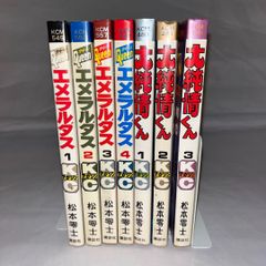 マッド ブル2000 小池一夫 井上紀良 全7巻 すべて初版本 全巻セット