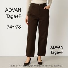 MT0690 【送料無料】　ADVANTage+F  ストレッチパンツ　ブラウン　74〜78 レディース　春　夏　秋　冬