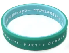 【中古】アクセサリー(非金属) メジロアルダン 「ウマ娘 プリティーダービー 4th EVENT 追加公演 SPECIAL DREAMERS!! EXTRA STAGE 公式トレーディングシリコンバンド」