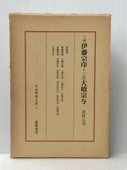 将棋世界 過去号 6冊まとめ - メルカリ
