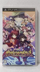 【中古】ToHeart2 ダンジョントラベラーズ(通常版)(特典なし) - PSP