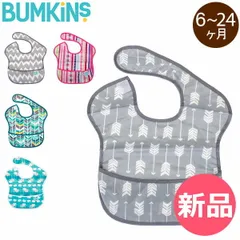 【新品】 バンキンス Bumkins お食事エプロン スーパービブ 6～24ヶ月 よだれかけ スタイ 防水 洗濯可 Super Bib ベビー ビブ エプロン 赤ちゃん スタイ特集 [BKS-98]のサムネイル