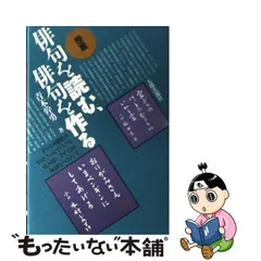 2024年最新】青木_幹勇の人気アイテム - メルカリ