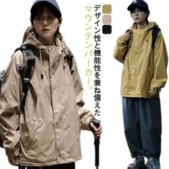 新品 男女兼用 ウンテンパーカー 防寒 ウインドブレーカー アウター ユニセックス フーディージャケット レディース メンズ ジャンパー 防風 男女兼用 kkk
