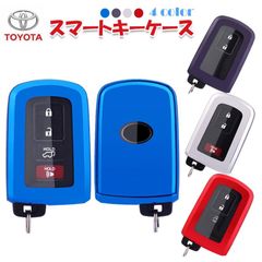 スマート キーケース キーカバー ハリアー ノア ヴォクシー エスクァイア ヴェルファイア シエンタ クラウン カムリ ランドクルーザー プレゼント k1160