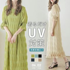 シャーリング シフォン シアー 紫外線対策 ナチュラルカラー ワンピース ロングワンピース 大人かわいい 半袖 レディース おしゃれ シアー