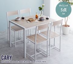 【お洒落なダイニング5点セット】数量限定 幅110cm テーブル + チェア 4脚 ダイニング 木目調 スチール ナチュラル ブラウン