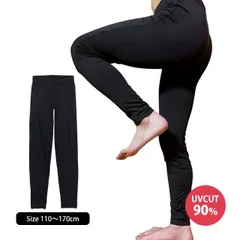 スポーツ レギンス キッズ ジュニア ストレッチ インナーパンツ 10分丈 レギンス コンプレッションパンツ 子供 110cm 120cm 130cm 140cm 150cm 160cm 170cm bd-011