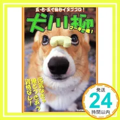 コーギー社メタルフィギャー007 ジェムス・ボンド（ピアス