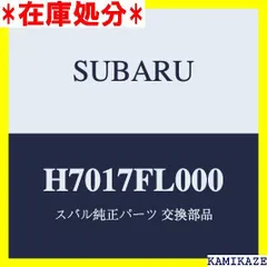 2023年最新】SUBARU(スバル) 純正部品 IMPREZA(インプレッサ) SUBARU