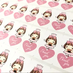 サンキューシール  130枚  もぐもぐらっぴーちゃん縦