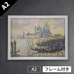 2025年最新】シニャックの人気アイテム - メルカリ