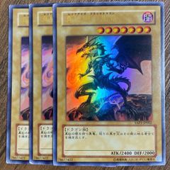 遊戯王　※イタミ大　レッドアイズ・ブラックドラゴン サイン入り