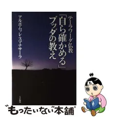 2024年最新】テーラワーダの人気アイテム - メルカリ