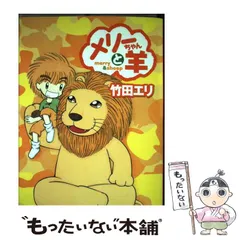 レスリーチャン 雑誌 切り抜き 引退 まとめ③ - メルカリ
