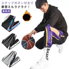 裏起毛 バスケットボールパンツ キッズ ジュニア 大人 メンズ レディース バスパン バスケパンツ バスケットパンツ スナップボタン 裾ボタン サイドボタン サイドライン 長ズボン ロングパンツ ジャ#wunib1244