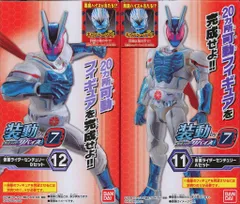 装動リバイス まとめ売り 装動仮面ライダーリバイスまとめ売り16個 - メルカリ