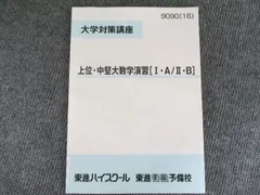 2025年最新】大吉巧馬の人気アイテム - メルカリ