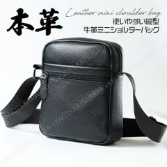 本革 メンズ ミニショルダーバッグ シンプルで使いやすい縦型タイプ 小さい 小さめ 本革メンズ ミニバッグ スマホポーチ スマホショルダー 携帯 肩掛け 斜め掛け 斜めがけ コンパクト レザー 牛革 ウエストバッグ  ボディーバッグ サコッシュ ブラック黒