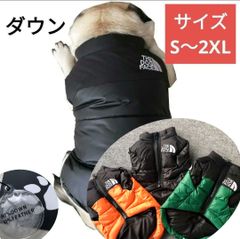 新品 犬服   ダウンベスト 超あたたかい ドッグウェア 冬服 ペット服 ダウンジャケット