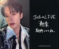【中古】コレクションカード(男性) 077：JO1/河野純喜/「JO1DER SHOW 2024 ’WHEREVER WE ARE’」事前EC販売グッズ購入特典トレーディングカード