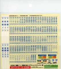 【珍品】写真師 森川 兵庫県港湊川 堤上公園 大型古写真 戦前 大正 歴史的資料 2025年最新】湊川公園の人気アイテム - メルカリ