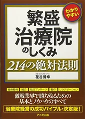 2024年最新】花谷博幸の人気アイテム - メルカリ