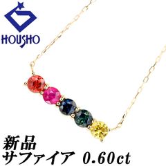 サファイア ネックレス K18イエローゴールド 新品 華奢 中古 宝正 901005
