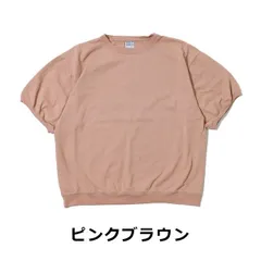 ピンクブラウン m l xl USAコットン 日本製 tシャツ 半袖 メンズ レディース ワラワラスポーツ WALLA WALLA SPORT 9オンス ランタンスリーブ 半袖 Tee 040063のサムネイル