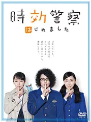 2025年最新】時効警察 dvdの人気アイテム - メルカリ