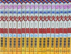 2025年最新】河惣_益巳の人気アイテム - メルカリ