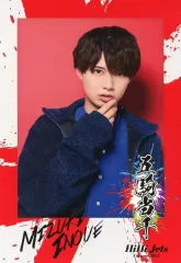 【中古】キャラカード [単品] 井上瑞稀 フォトカード 「HiHi Jets Concert 2021 ～五騎当千～」 フォトカードセット同梱品