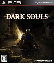 【中古】DARK SOULS (ダークソウル) / PlayStation 3(帯無し)