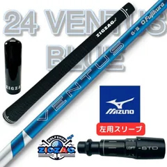 未使用品 プロギア RSX 5w 24ベンタスブルー 5S クラブ