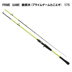 2025年最新】タコエギ ロッドの人気アイテム - メルカリ