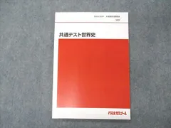 VD11-099 河合塾 テーマ化学(無機/有機) テキスト 2022 夏期 計2冊 15m0D