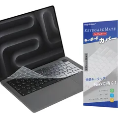 2024年最新】macbook air 18 キーボードカバーの人気アイテム - メルカリ